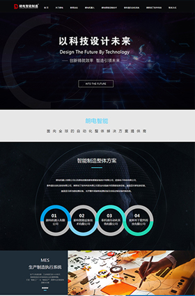 蘇州朗電機(jī)器人有限公司