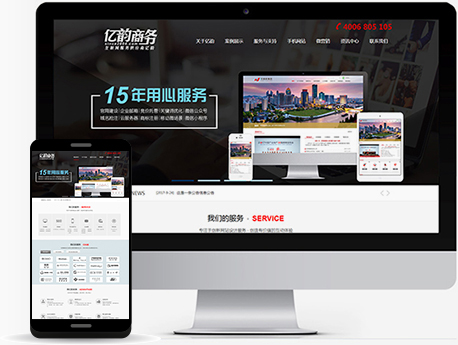 手機開發 手機開發