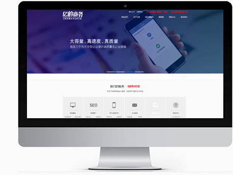 企業(yè)官方網站