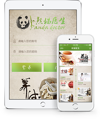 醫療健康APP 醫療健康APP